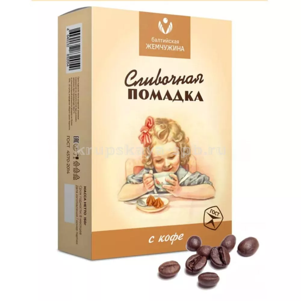  Балтийская жемчужина. Помадка сливочная "С кофе", 150г   в Ельце