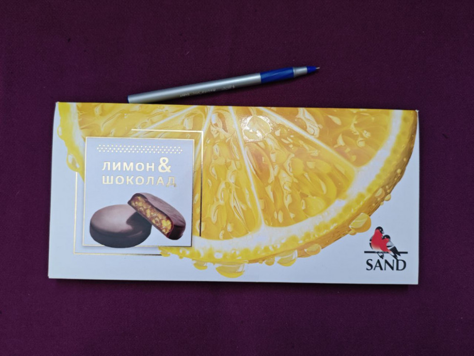  Конфеты Лимон & шоколад  100г   в Ельце