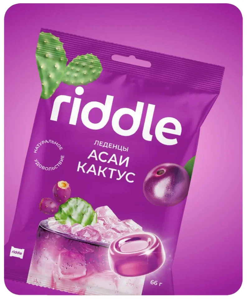  Карамель леденцовая "Асаи и Кактус", 66г в Ельце