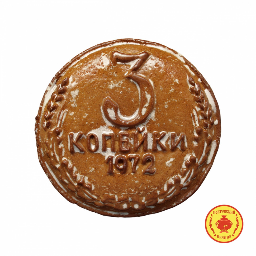  Пряник печатный  3 копейки, (начинка яблочное повидло), 300г  в Ельце