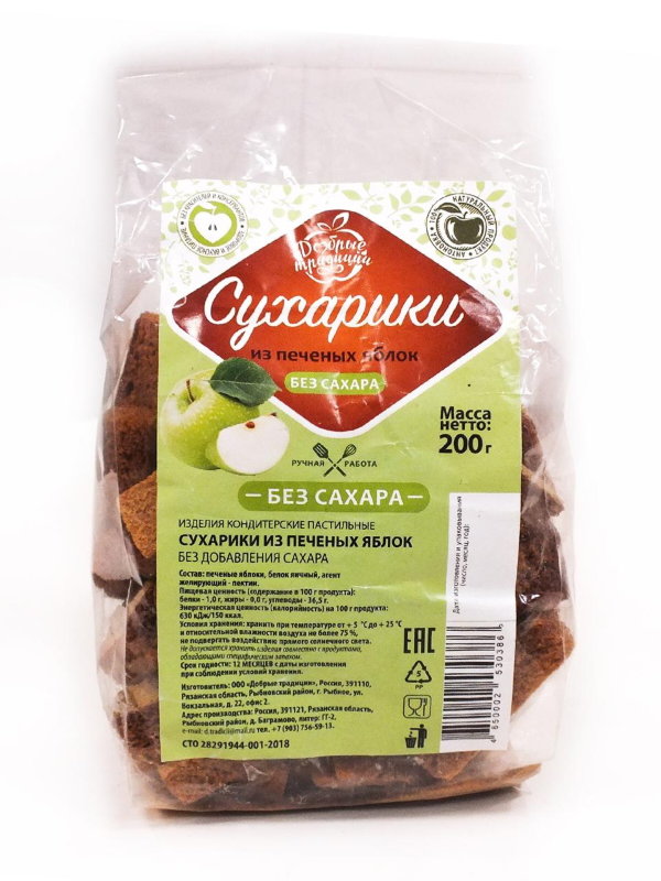 №2 Хрустяшки диетические 200г в Ельце